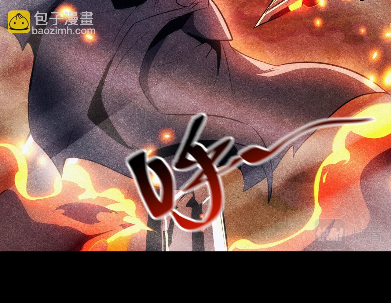 🍜英雄再临（英雄？我早就不当了） 第427话 无法控制的力量 第18页