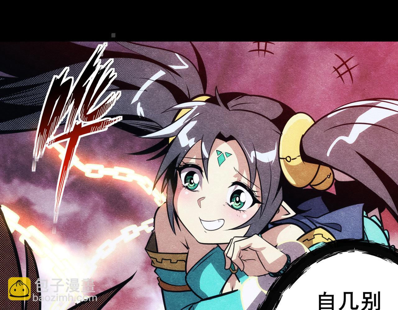 🍜英雄再临（英雄？我早就不当了） 第427话 无法控制的力量 第29页