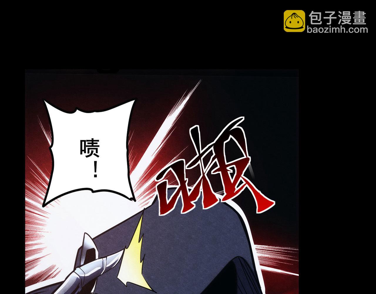 🍜英雄再临（英雄？我早就不当了） 第427话 无法控制的力量 第47页