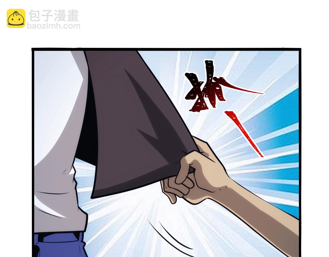 🍜英雄再临（英雄？我早就不当了） 第429话 故地重游 第10页