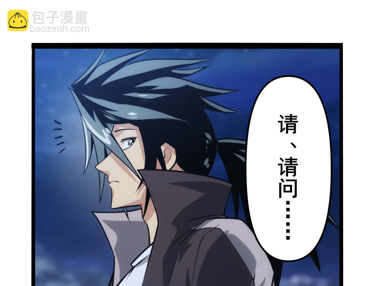 🍜英雄再临（英雄？我早就不当了） 第429话 故地重游 第12页