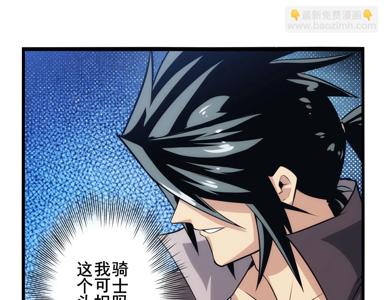 🍜英雄再临（英雄？我早就不当了） 第429话 故地重游 第16页