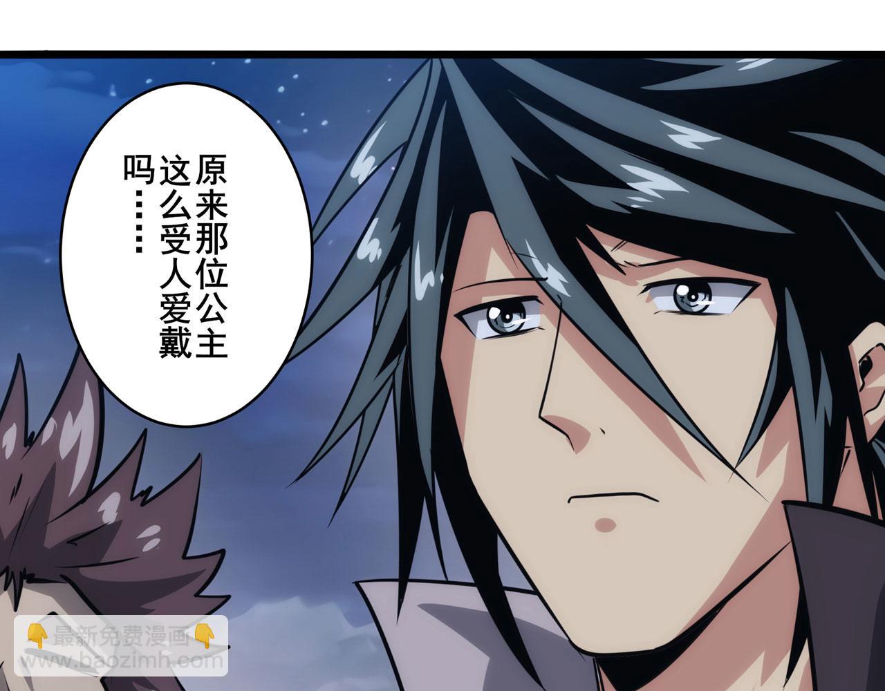 🍜英雄再临（英雄？我早就不当了） 第429话 故地重游 第8页