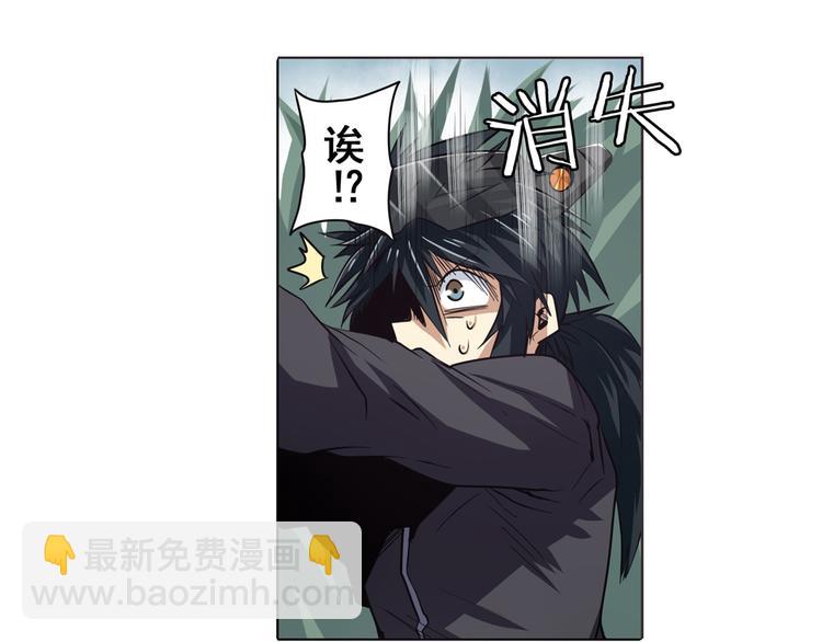 🍜英雄再临（英雄？我早就不当了） 第44话 第12页