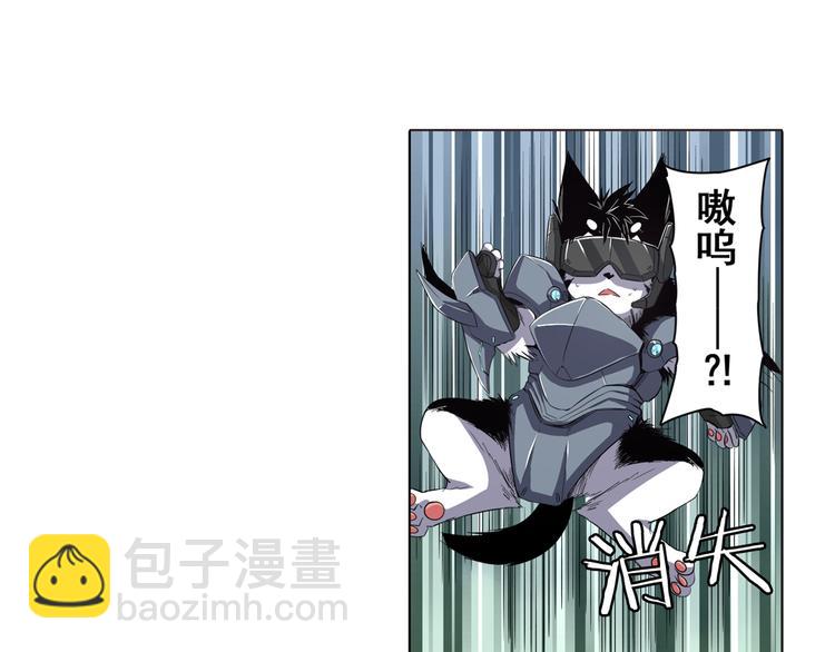 🍜英雄再临（英雄？我早就不当了） 第44话 第13页