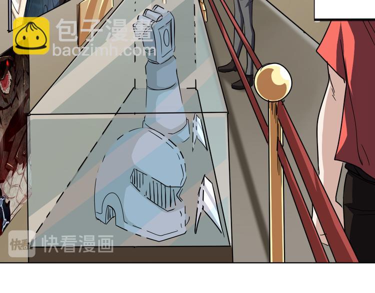 🍜英雄再临（英雄？我早就不当了） 第44话 第49页