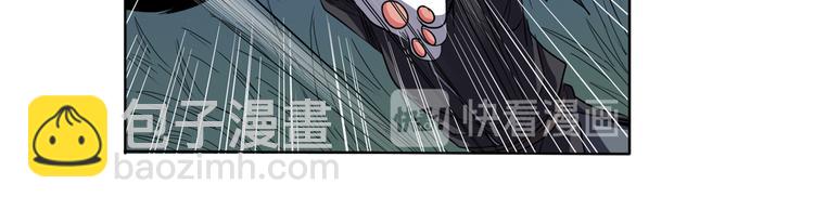 🍜英雄再临（英雄？我早就不当了） 第44话 第9页