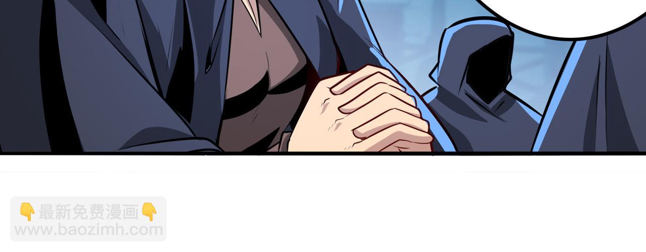 🍜英雄再临（英雄？我早就不当了） 第431话 拉拢 第13页