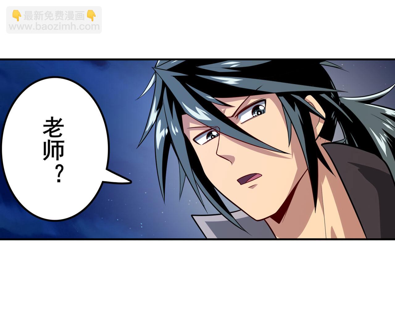 🍜英雄再临（英雄？我早就不当了） 第431话 拉拢 第18页