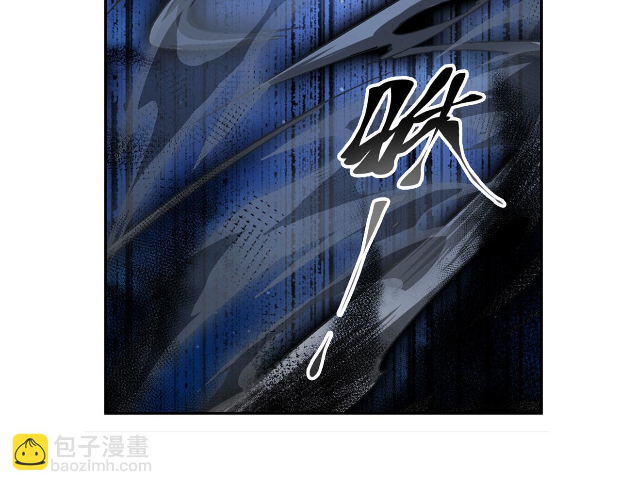 🍜英雄再临（英雄？我早就不当了） 第431话 拉拢 第41页