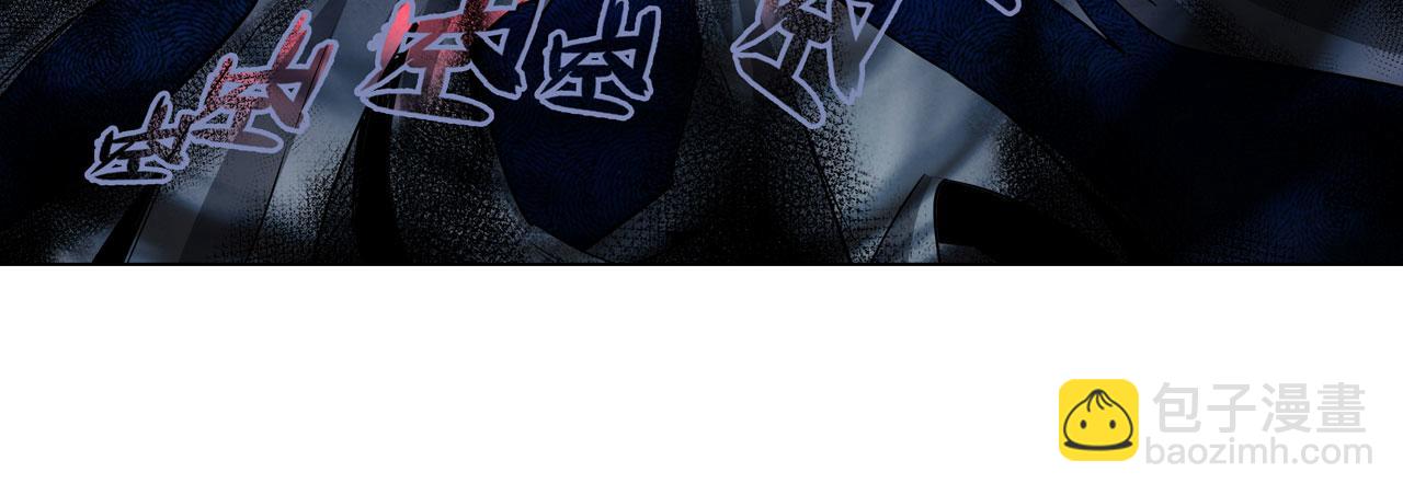 🍜英雄再临（英雄？我早就不当了） 第431话 拉拢 第47页