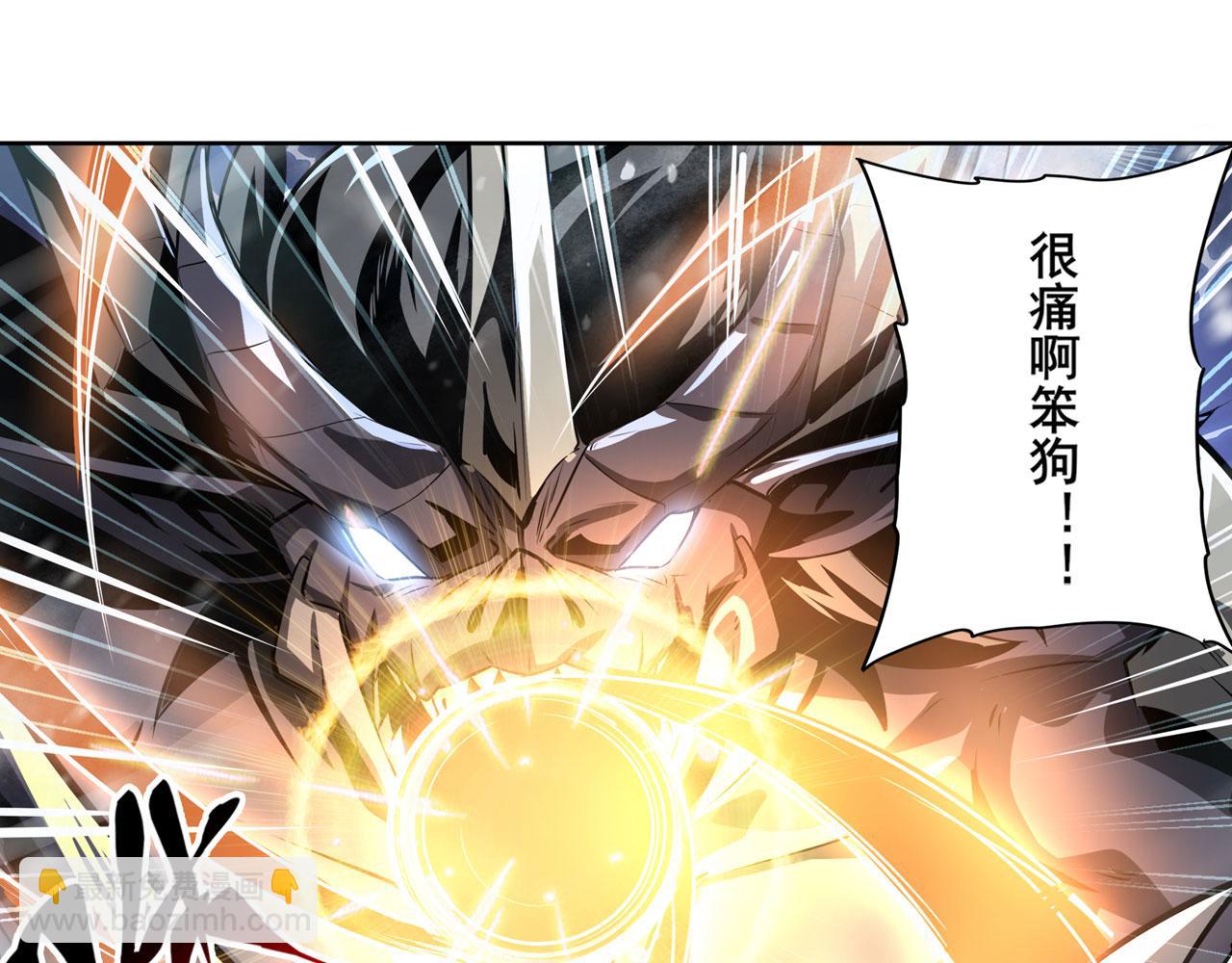 🍜英雄再临（英雄？我早就不当了） 第433话 黑死神现身 第21页