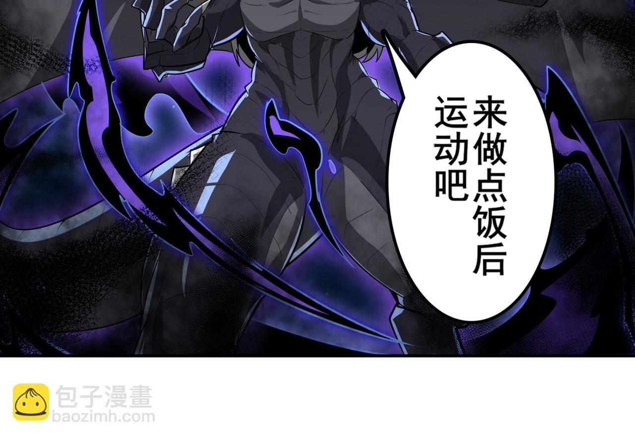 🍜英雄再临（英雄？我早就不当了） 第435话 底牌 第16页