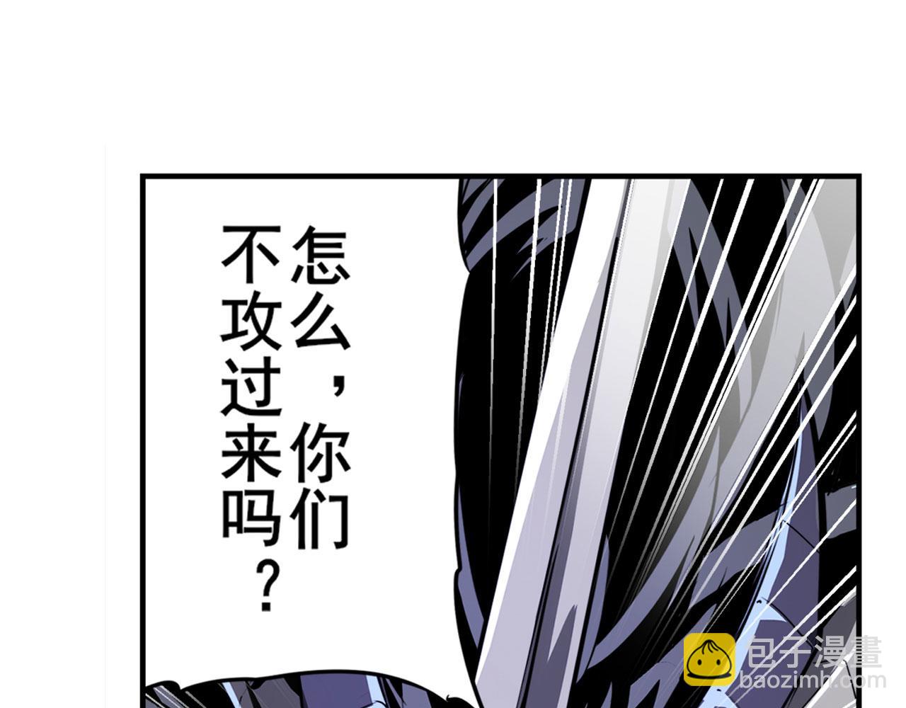 🍜英雄再临（英雄？我早就不当了） 第435话 底牌 第32页