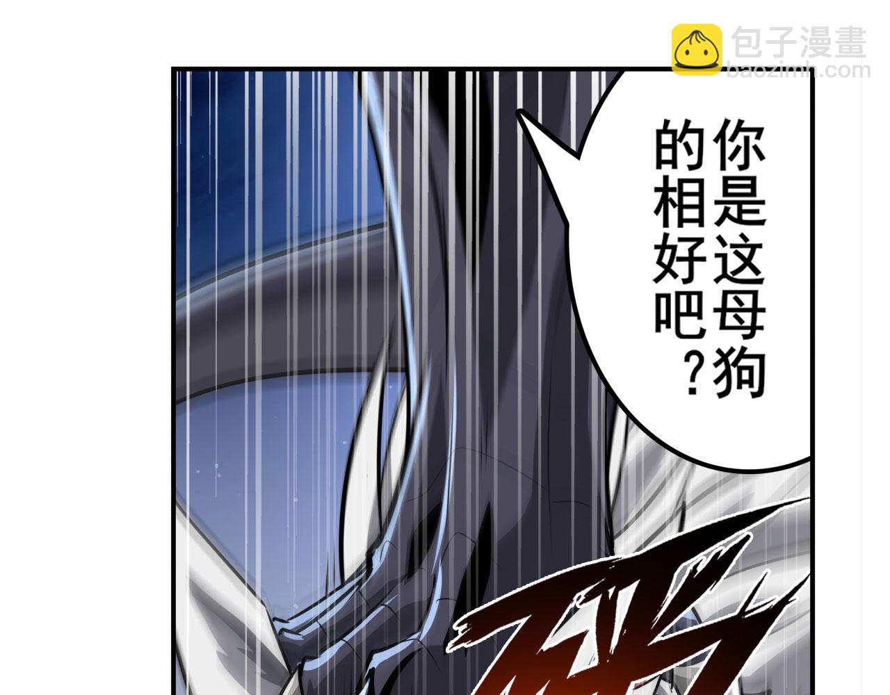 🍜英雄再临（英雄？我早就不当了） 第435话 底牌 第48页