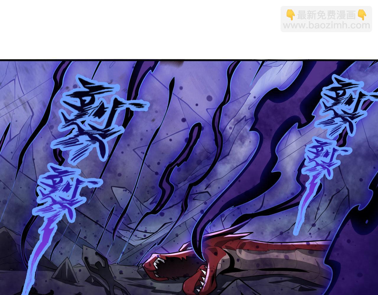🍜英雄再临（英雄？我早就不当了） 第435话 底牌 第8页