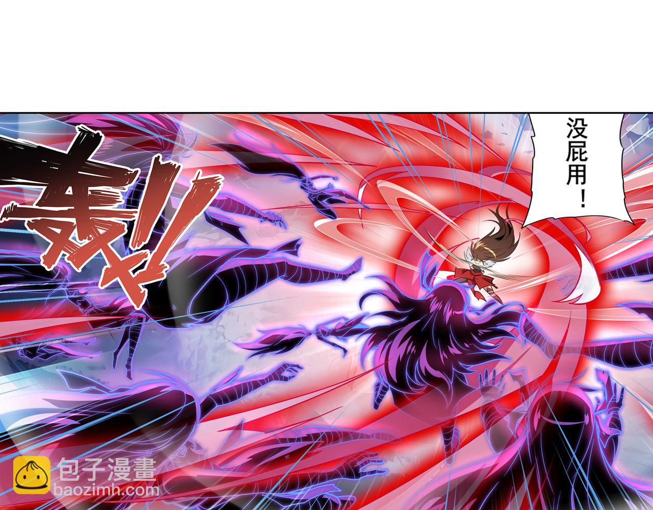 🍜英雄再临（英雄？我早就不当了） 第437话 假剑仙清除计划 第27页