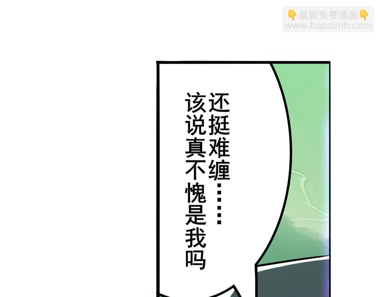 🍜英雄再临（英雄？我早就不当了） 第439话 零式飞踢·改 第34页