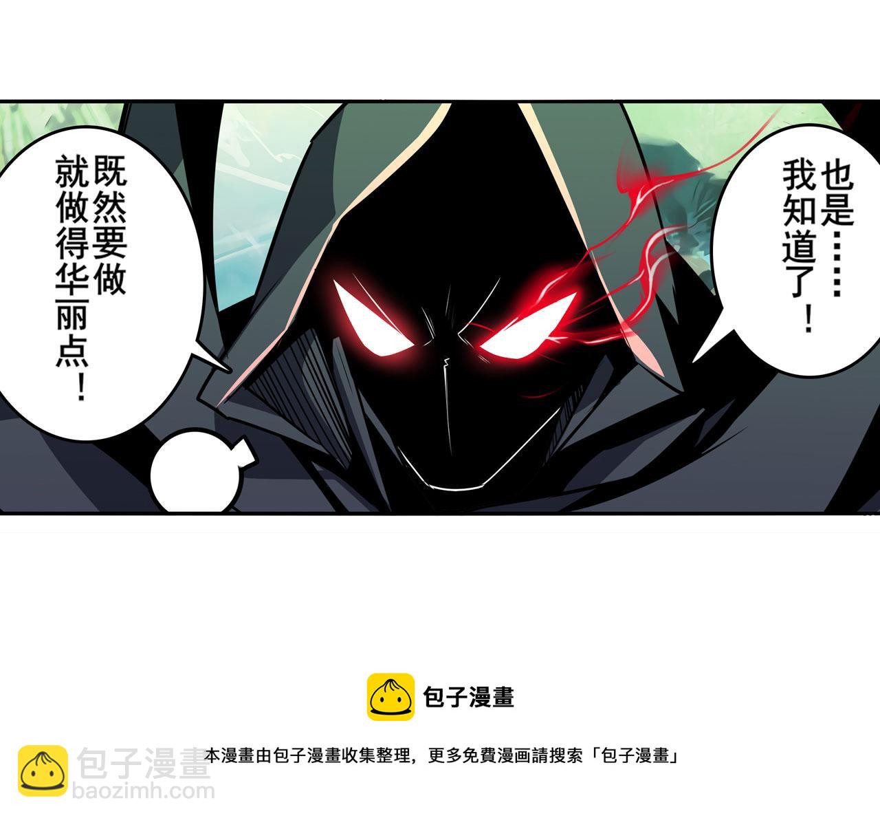 🍜英雄再临（英雄？我早就不当了） 第439话 零式飞踢·改 第50页