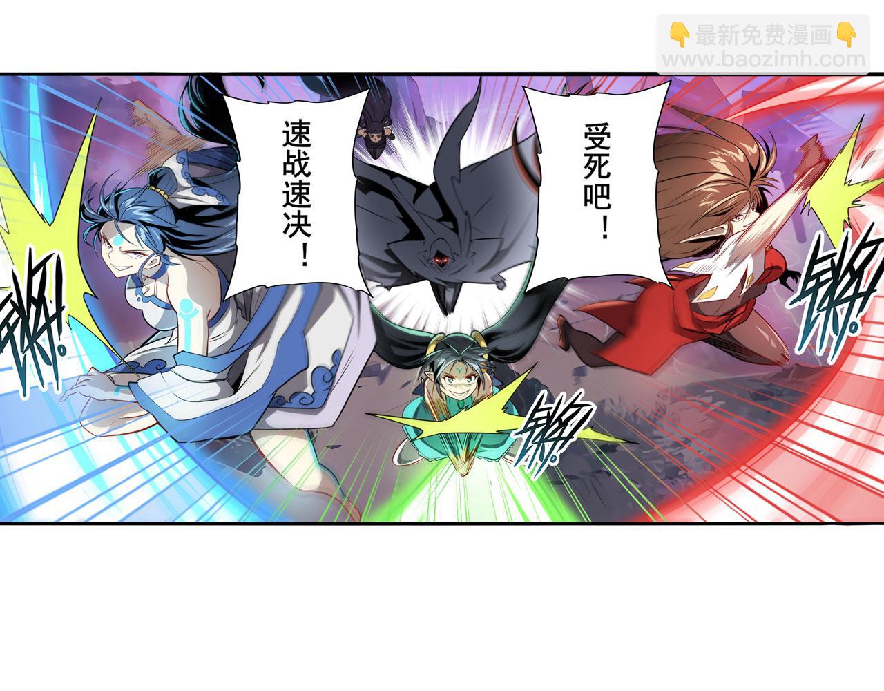 🍜英雄再临（英雄？我早就不当了） 第439话 零式飞踢·改 第7页