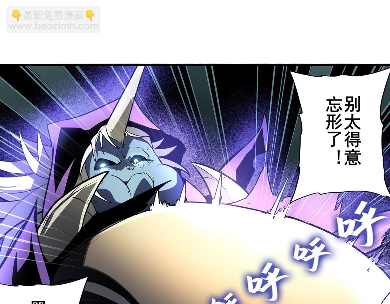 🍜英雄再临（英雄？我早就不当了） 第441话 归于混沌 第10页
