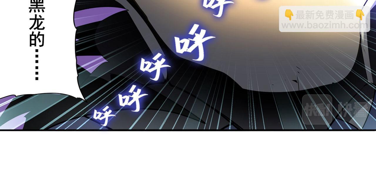 🍜英雄再临（英雄？我早就不当了） 第441话 归于混沌 第11页