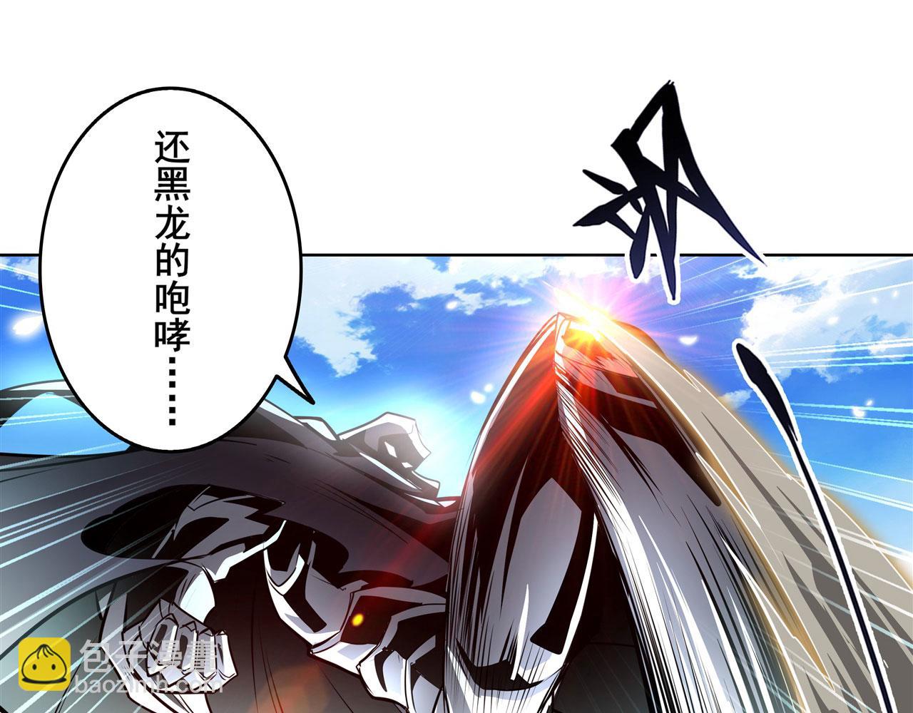🍜英雄再临（英雄？我早就不当了） 第441话 归于混沌 第18页