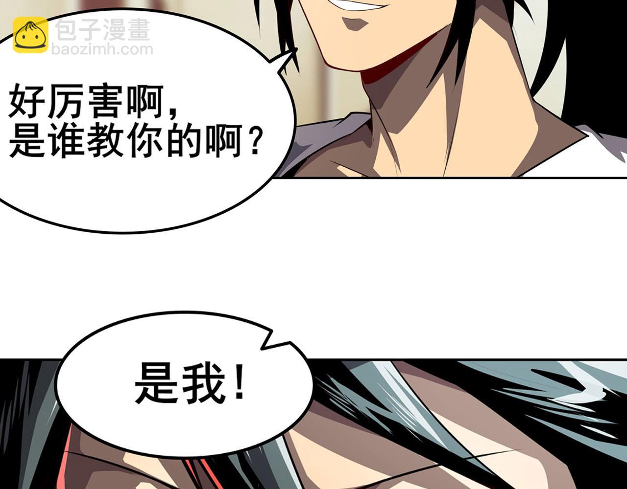 🍜英雄再临（英雄？我早就不当了） 第443话 晨起服务 第25页