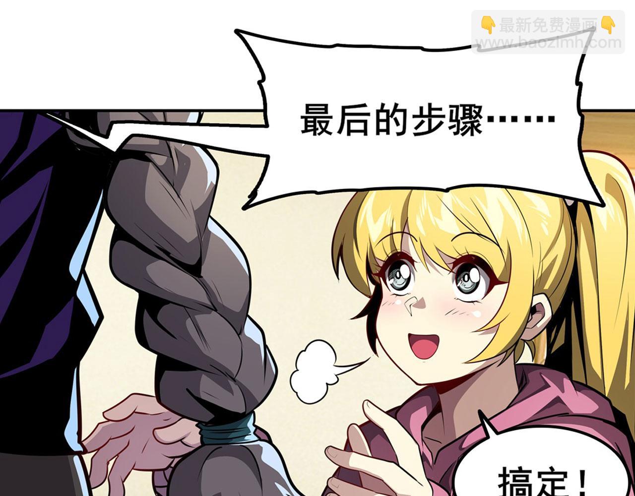 🍜英雄再临（英雄？我早就不当了） 第443话 晨起服务 第36页