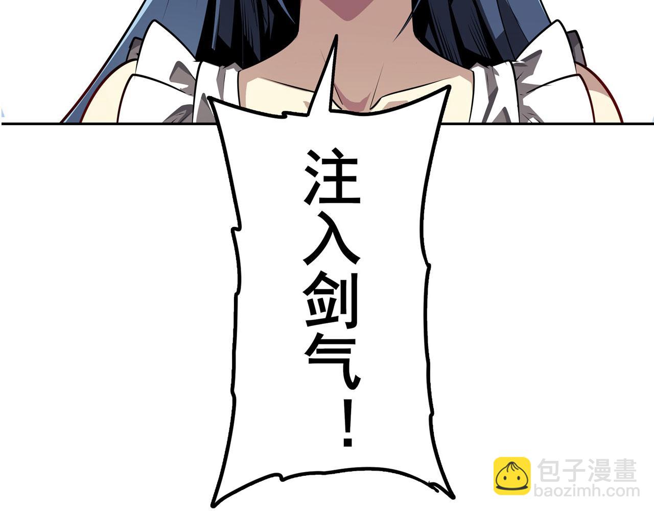 🍜英雄再临（英雄？我早就不当了） 第443话 晨起服务 第41页