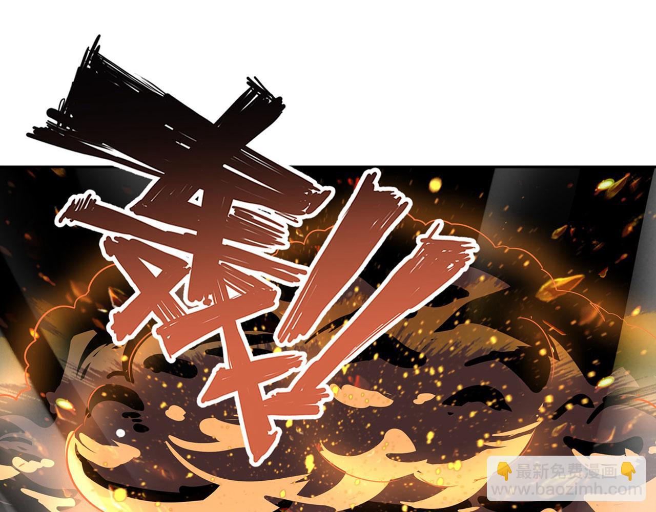 🍜英雄再临（英雄？我早就不当了） 第443话 晨起服务 第46页