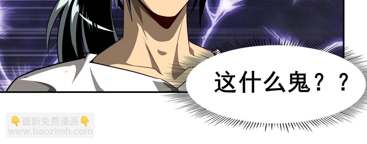 🍜英雄再临（英雄？我早就不当了） 第445话 滑稽大暴乱 第20页