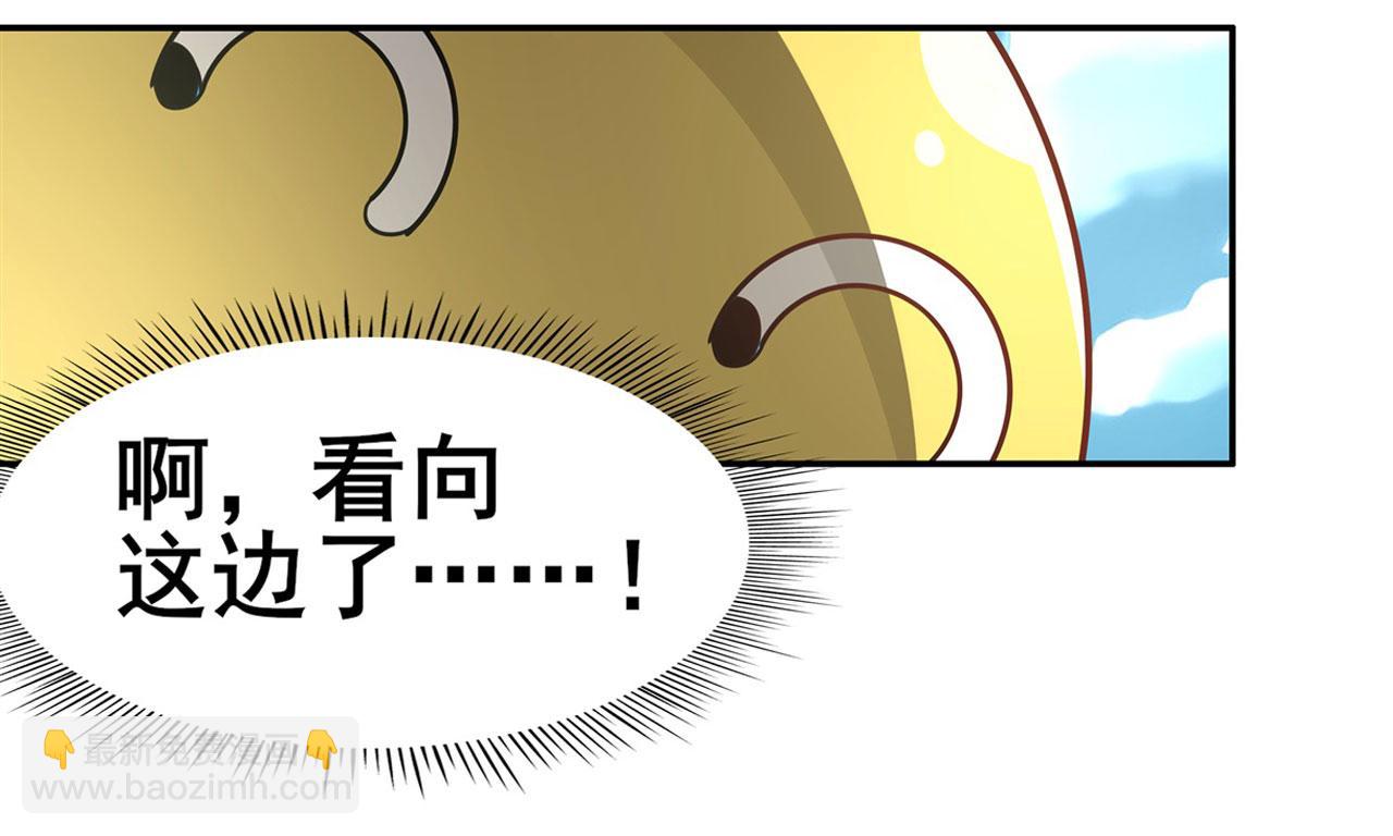 🍜英雄再临（英雄？我早就不当了） 第445话 滑稽大暴乱 第22页