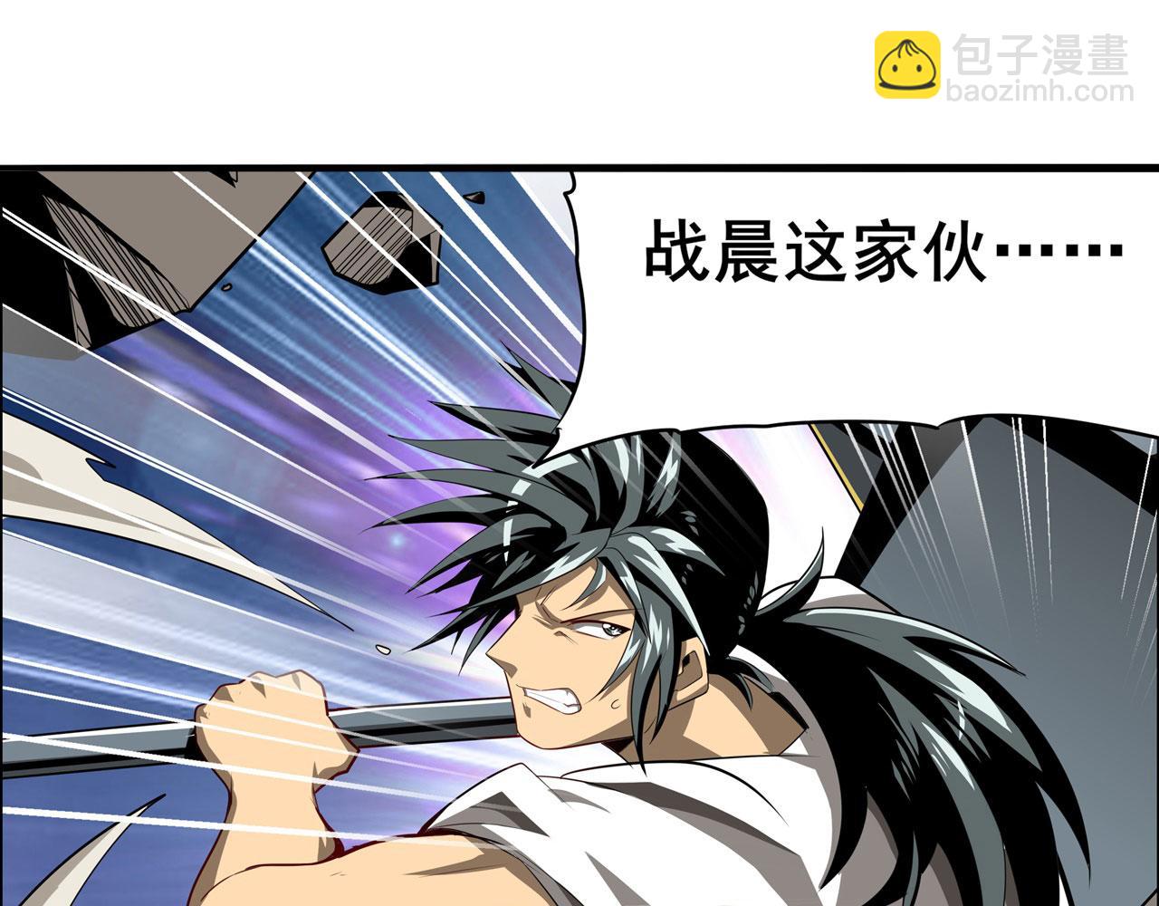 🍜英雄再临（英雄？我早就不当了） 第445话 滑稽大暴乱 第31页