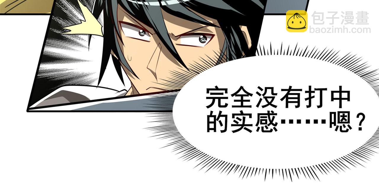 🍜英雄再临（英雄？我早就不当了） 第445话 滑稽大暴乱 第37页