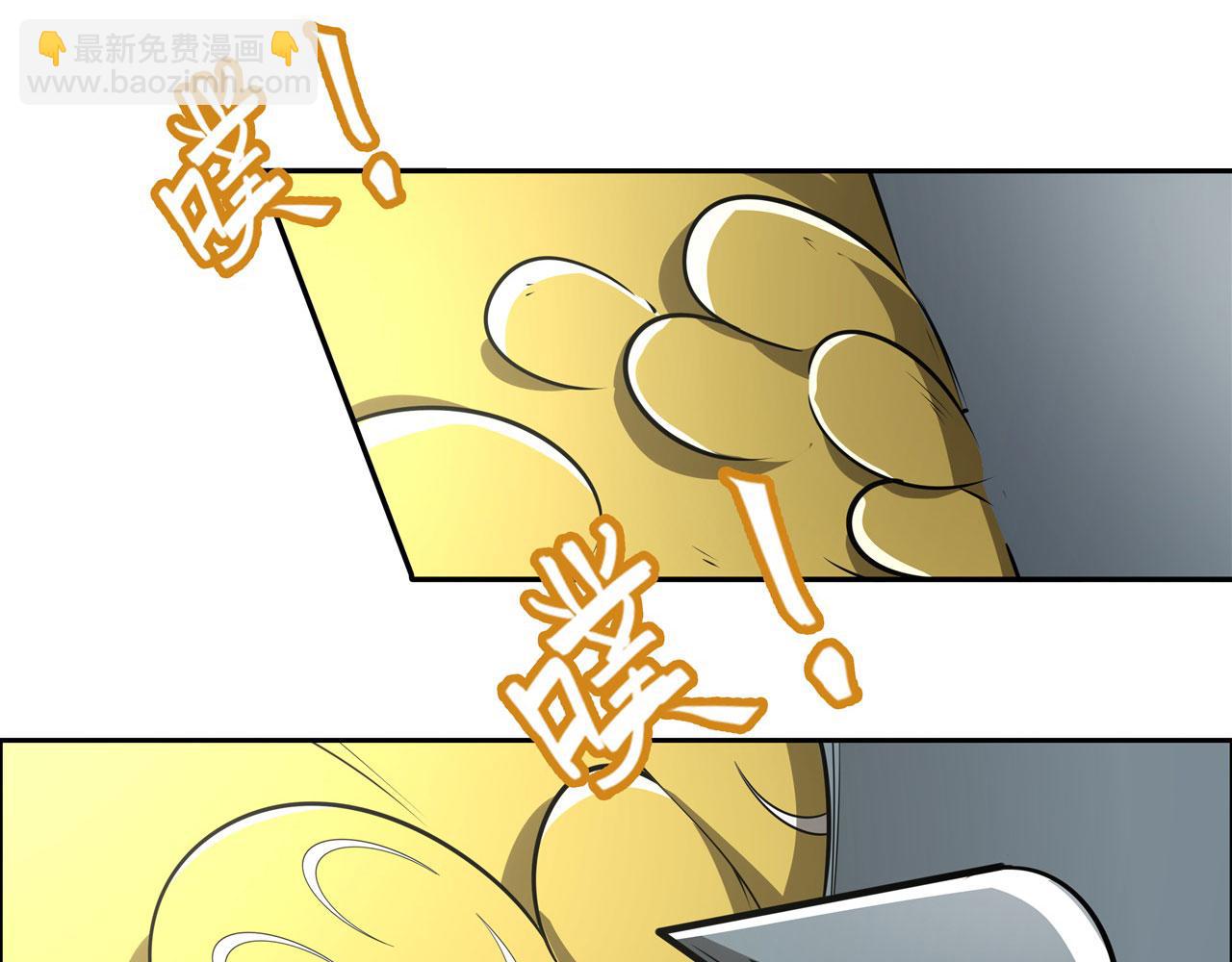🍜英雄再临（英雄？我早就不当了） 第445话 滑稽大暴乱 第38页
