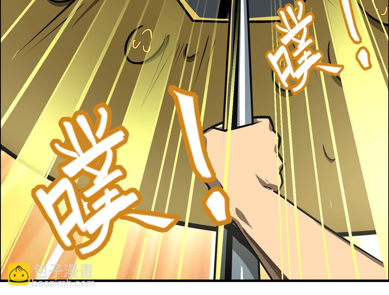 🍜英雄再临（英雄？我早就不当了） 第445话 滑稽大暴乱 第42页