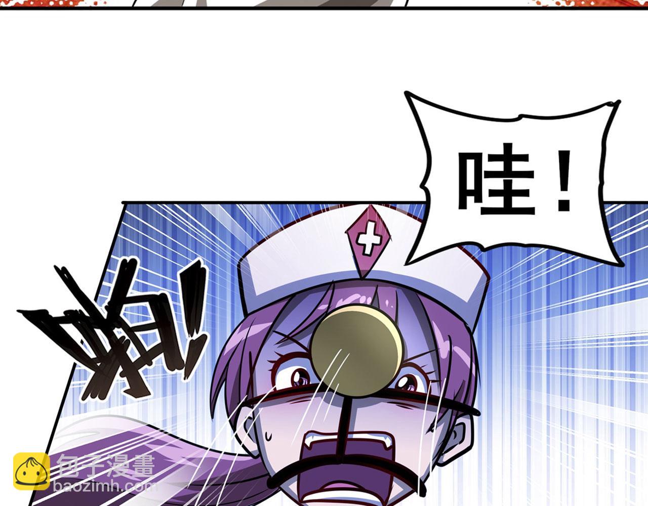 🍜英雄再临（英雄？我早就不当了） 第445话 滑稽大暴乱 第48页