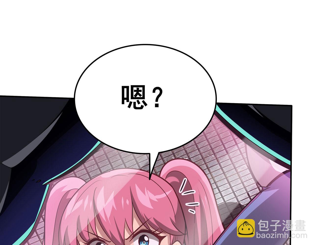 🍜英雄再临（英雄？我早就不当了） 第447话 稽动战士立于大地之上 第12页