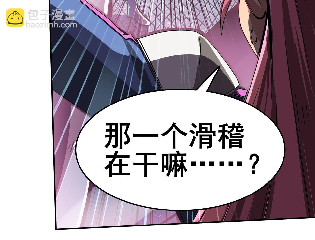 🍜英雄再临（英雄？我早就不当了） 第447话 稽动战士立于大地之上 第17页
