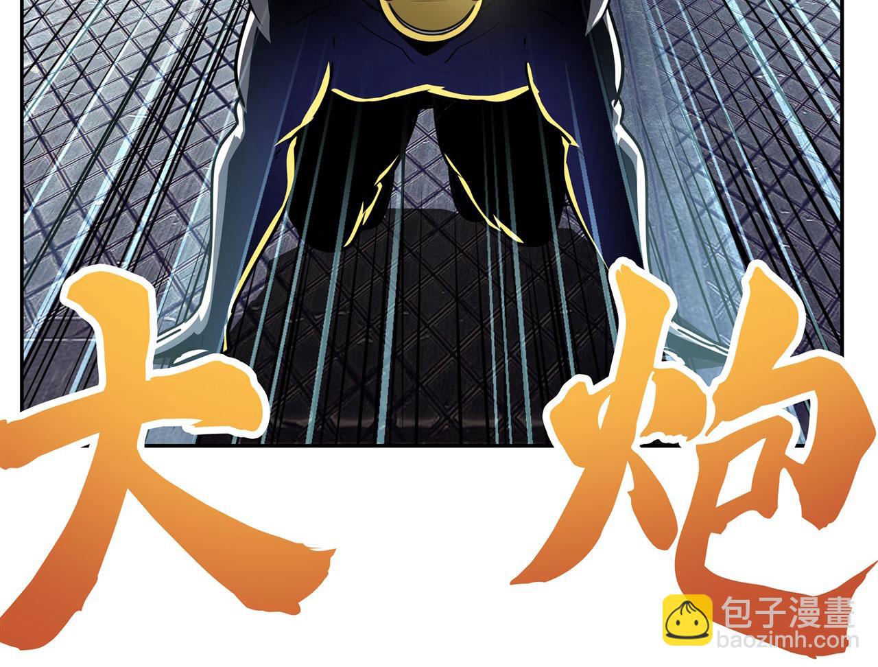🍜英雄再临（英雄？我早就不当了） 第447话 稽动战士立于大地之上 第41页