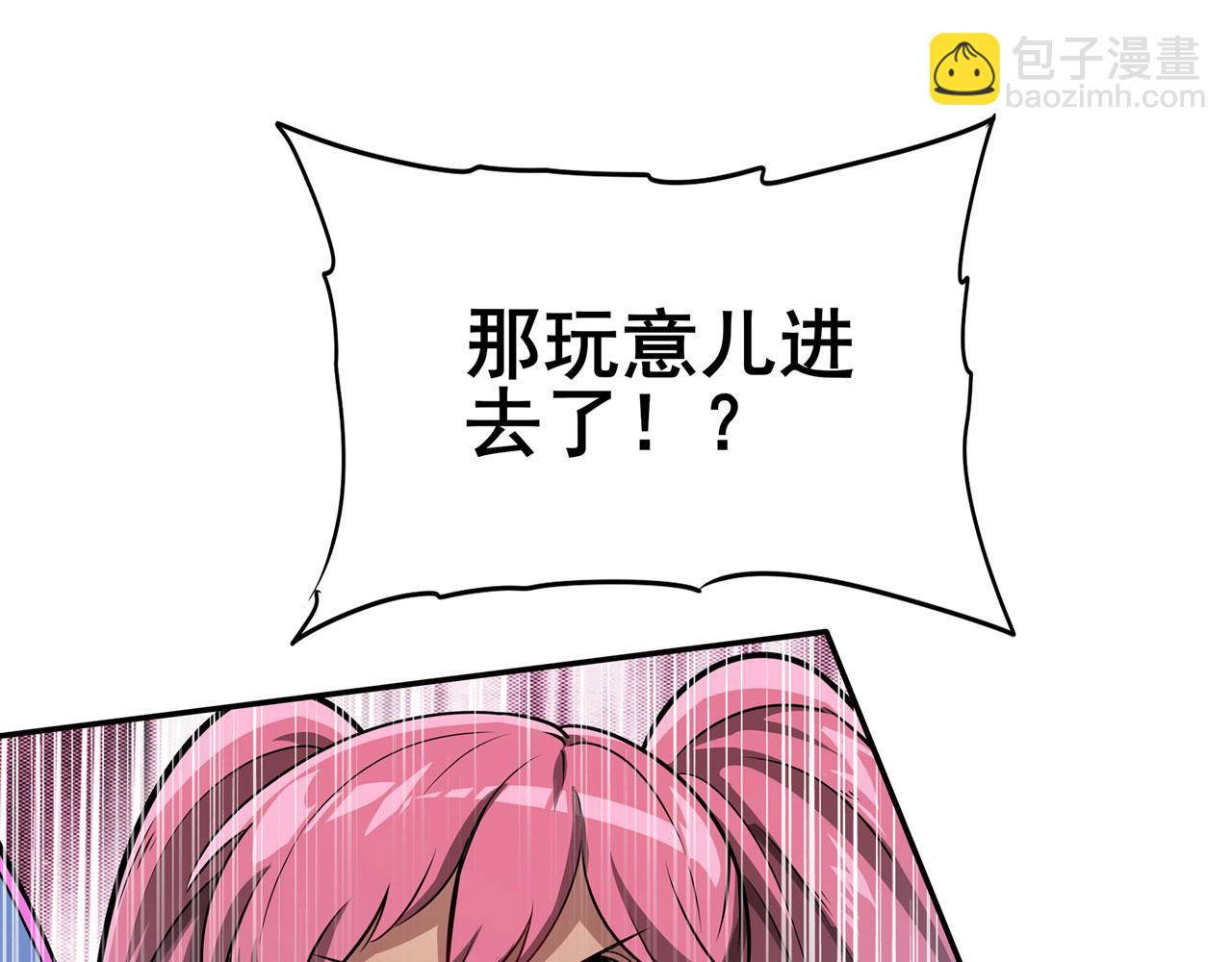 🍜英雄再临（英雄？我早就不当了） 第447话 稽动战士立于大地之上 第42页