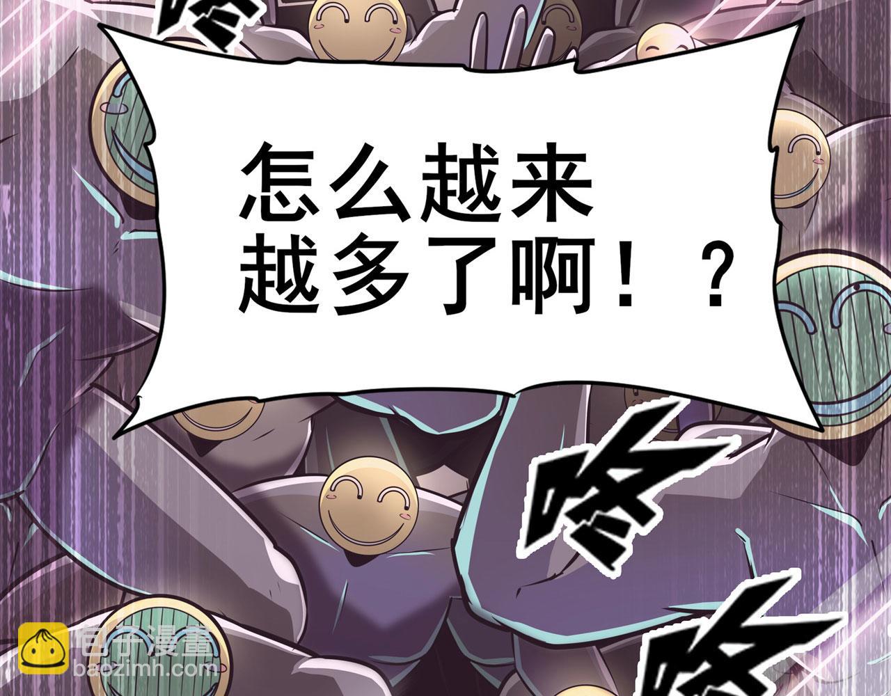 🍜英雄再临（英雄？我早就不当了） 第447话 稽动战士立于大地之上 第6页