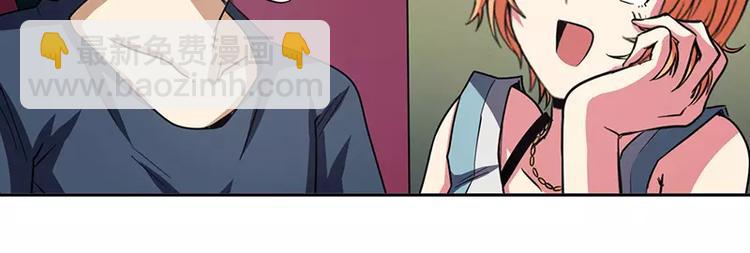 🍜英雄再临（英雄？我早就不当了） 第46话 第18页