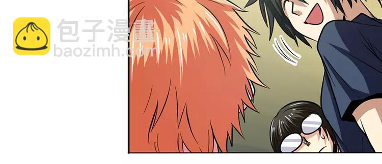 🍜英雄再临（英雄？我早就不当了） 第46话 第20页