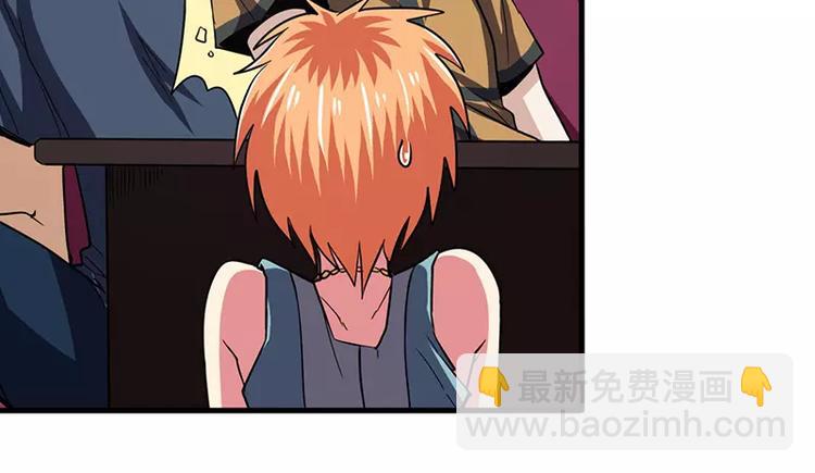 🍜英雄再临（英雄？我早就不当了） 第46话 第22页