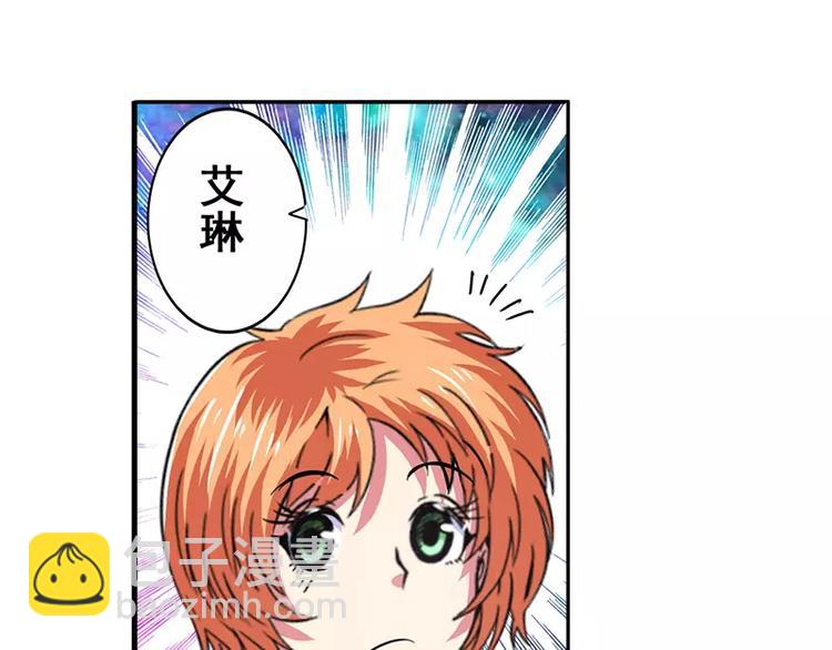 🍜英雄再临（英雄？我早就不当了） 第46话 第25页