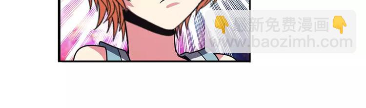 🍜英雄再临（英雄？我早就不当了） 第46话 第26页