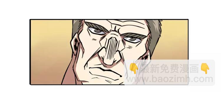 🍜英雄再临（英雄？我早就不当了） 第46话 第30页