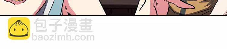 🍜英雄再临（英雄？我早就不当了） 第46话 第32页